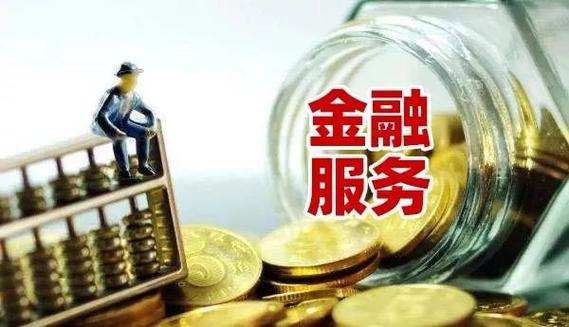 金融企業(yè)如何開展公關(guān)工作？——以金融服務(wù)為核心構(gòu)建信任與品牌價(jià)值