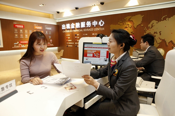 “暖心金融·全球無(wú)憂” 工行細(xì)致保障春節(jié)出國(guó)游客戶每一步